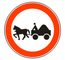 Zabrana saobraćaja za zaprežna vozila(II-15)