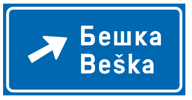 Znak putokaz za izlaz (III-65.2)
